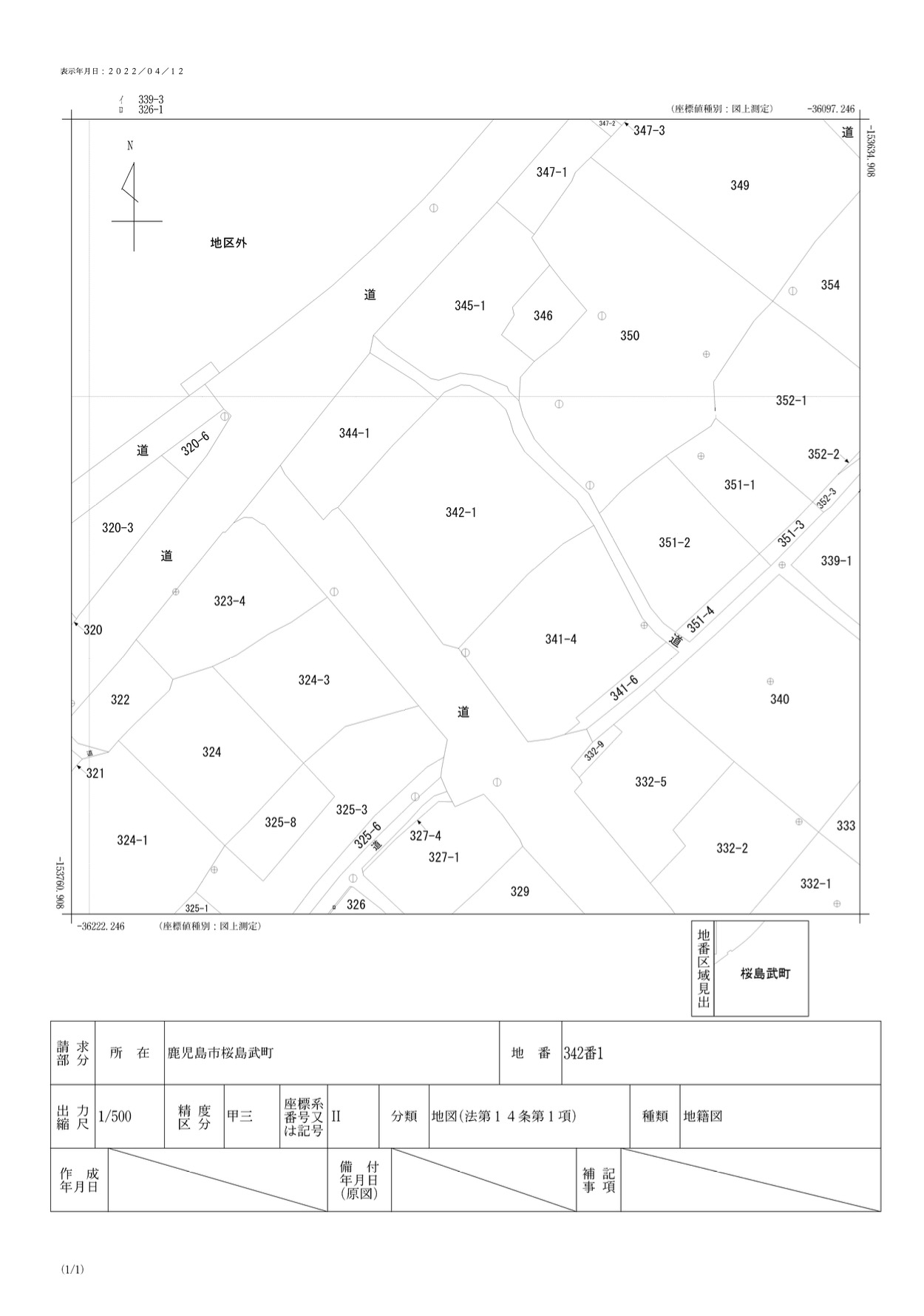 2024/04/13_kouzu_nisumel